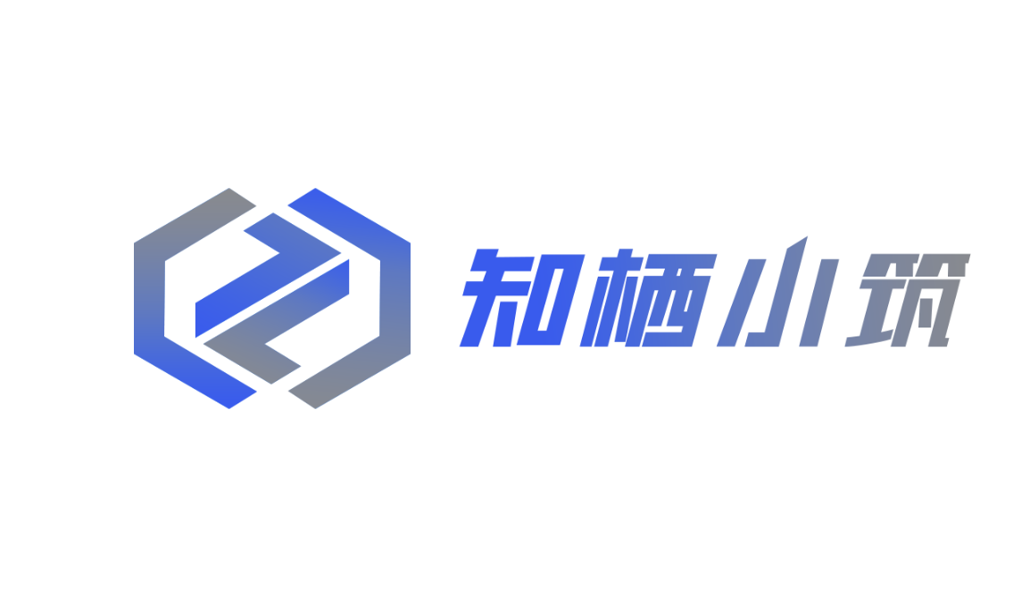 知栖小筑
